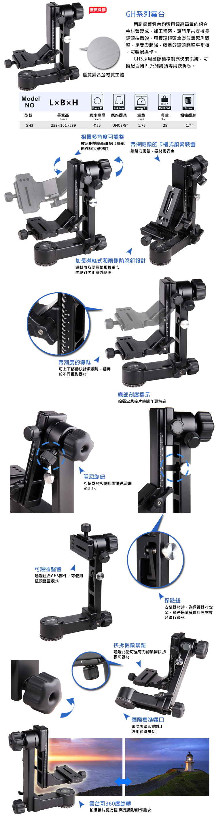 GH3-2.jpg