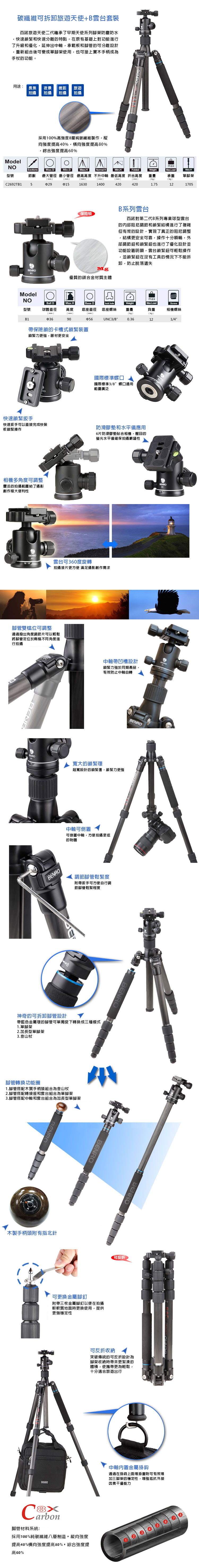 C2692TB1-2.jpg