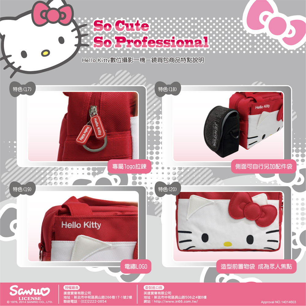 Hello-Kitty網頁宣傳DM_造型相機包_p5_big.jpg
