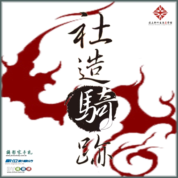 火焰紋路方巾2.jpg